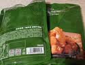京东京造卤香牛蹄筋180g高蛋白零食卤牛肉筋头巴脑 牛肉筋 实拍图