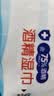 75%酒精湿巾独立包装杀菌消毒棉片 【1包】10抽小包装 实拍图