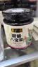 六必居 酱菜 甜酱甘露 喝粥下饭咸菜 220g 中华老字号 实拍图