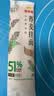 金龙鱼低脂易饱腹  荞麦系列 51%荞麦挂面150g*20 箱装 早餐面汤面 实拍图