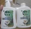 滴露（Dettol）洗手液液体经典松木500g+500g补充装儿童家庭护手替换 实拍图