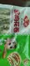 安井多肉花卷 480g 8只 葱香肉馅家庭营养面点包子馒头早餐半成品 实拍图