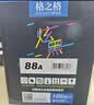 格之格12a硒鼓碳粉 适用hp m1005墨粉 2612a硒鼓 惠普1020墨粉 1010 3050佳能lbp2900打印机碳粉 炫黑6支装 实拍图