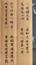 荣宝斋 毛笔纯净狼毫大中小楷文房四宝书法国画行写意工笔蝇头抄写经笔 纯净狼毫-小楷范小勤书法 实拍图
