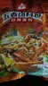 川珍五香卤料包15g*10小包【配料干净】炖卤酱牛羊肉香料家用调味料包 实拍图