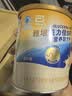 雅培益力佳SR营养配方粉香草味400g 辅助降血糖 糖友版全安素 实拍图