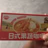 秋田满满 果蔬咖喱100g 减盐调料调味品_享婴儿宝宝儿童辅食食谱 实拍图