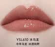 YSL圣罗兰【双十一抢购】黑管镜面爱心唇釉610口红显气色化妆品生日礼物女 实拍图