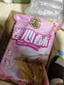 徐福记卷心酥蛋卷425g/袋约57个注心饼干独立包装 休闲零食早餐糕点点心 实拍图