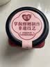 窝窝红曲玫瑰酒酿410g【非遗技艺】甜酒酿月子糯米酒糟即食京东自营 实拍图