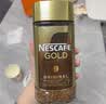 雀巢（Nestle）瑞士金牌冻干黑咖进口冲泡后*0糖低卡*燃减健身原味100g 实拍图