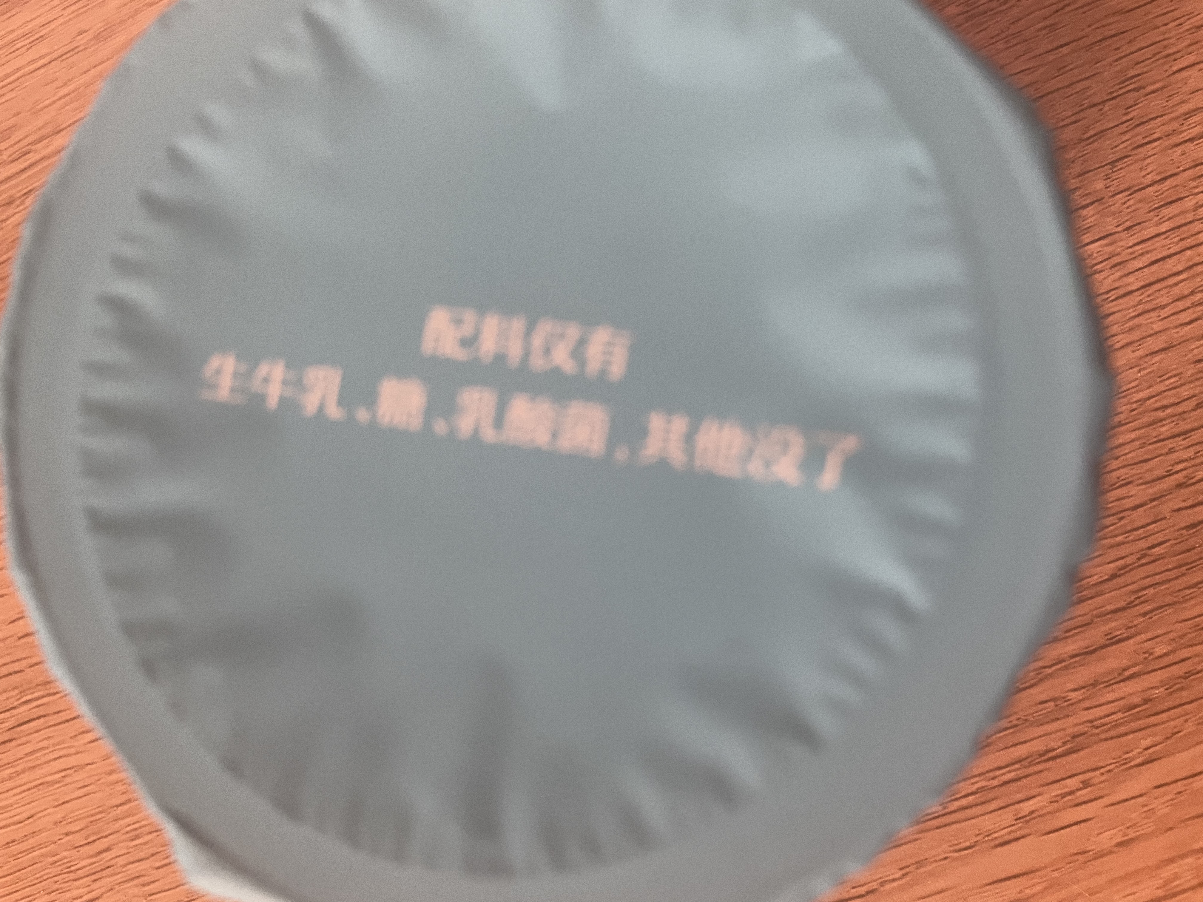 简爱酸奶滑滑 原味100g*18杯 风味发酵乳低温酸奶 源头直发 实拍图