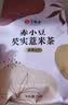 艺福堂茶叶 花草茶 赤小豆芡实薏米茶150g 组合花茶 红豆袋泡养生茶 实拍图