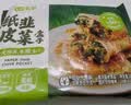 七鲜私厨纸皮韭菜盒子280g(4枚)韭菜鸡蛋馅饼早餐半成品速食空气炸锅食物 实拍图