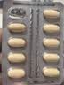 【原研进口】拜瑞妥 利伐沙班片 20mg*7片/盒 5盒装 实拍图