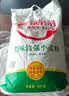 香满园 面粉 中筋粉 美味富强小麦粉 10斤 包子饺子馒头饼手擀面 实拍图