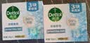 滴露（Dettol）香皂滋润倍护105g*3块 洗发皂 洗手洗头男士沐浴洗衣抑菌肥皂女士 实拍图