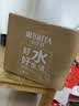 碧然德（BRITA）过滤净水器 家用滤水壶 净水壶 海洋系列 3.5L（蓝）+专家版滤芯5枚 环保加固包装 实拍图