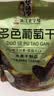 华味亨无籽三色葡萄干500g新疆原产大颗粒绿红黑加仑蜜饯果干办公室零食 实拍图