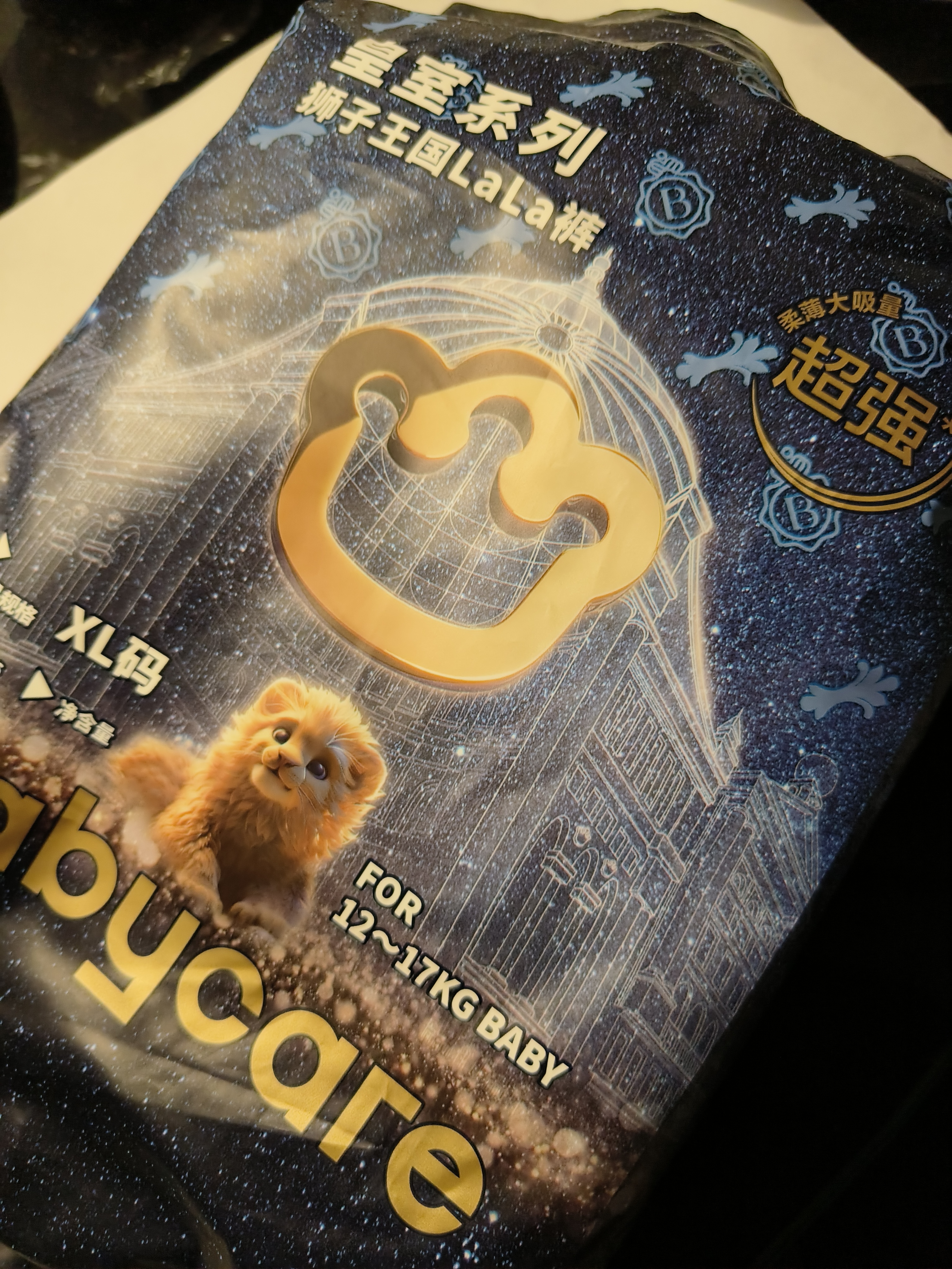 babycare皇室狮子王国皇冠LaLa裤试用装XL码-4片 实拍图