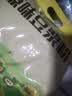 北大荒早餐原味豆浆粉600g20包高蛋白非转基因东北大豆谷物冲饮低甜 实拍图