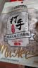 MAOKE毛嗑打手瓜子500g多味恰恰水洗脱皮大颗粒古法葵花籽坚果炒货零食 实拍图