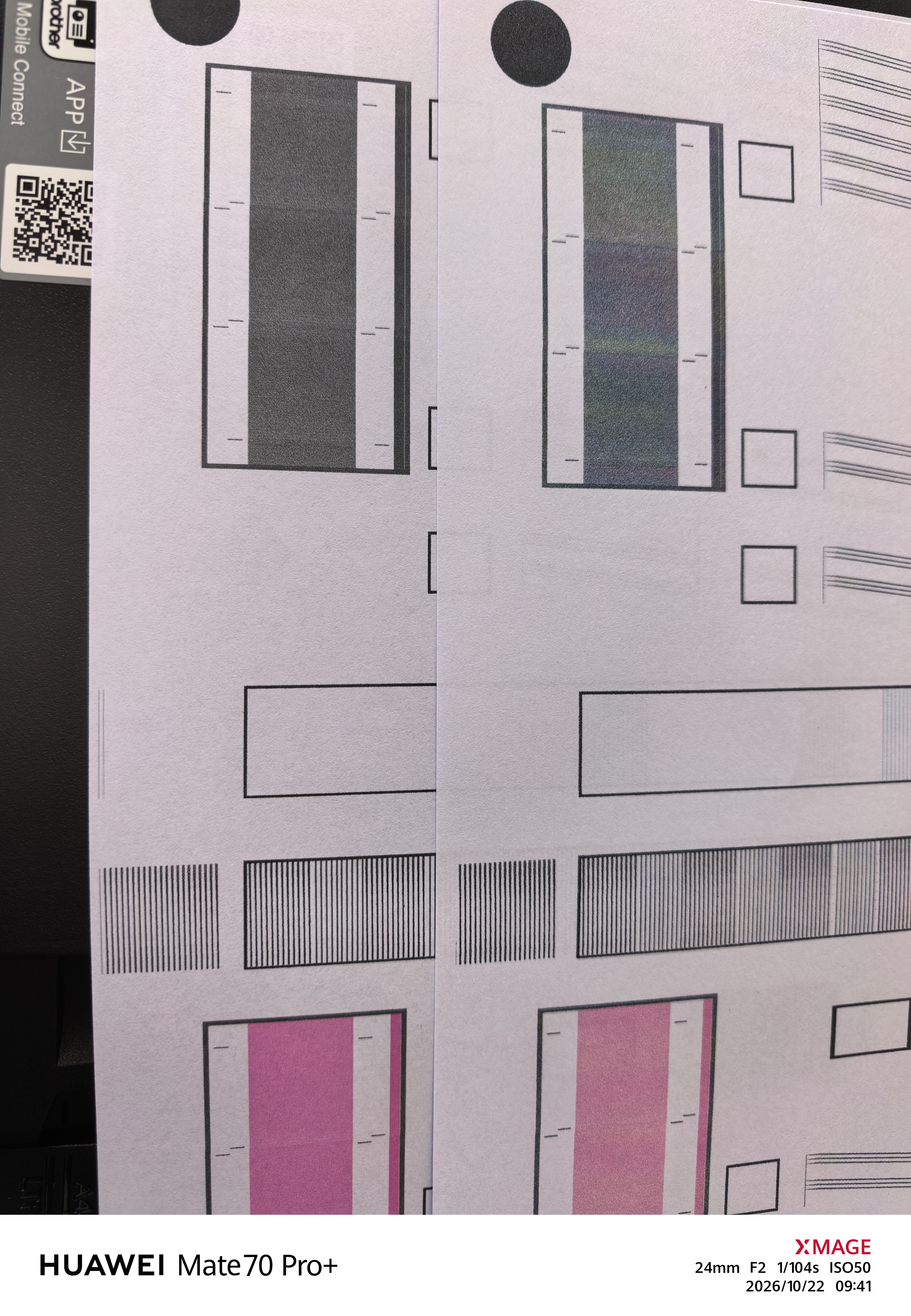 兄弟（brother）DCP-T735DW家用学习彩色打印机墨仓喷墨机照片打印（无线云双面打印打印复印扫描一体机） 实拍图