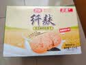 思朗纤麸 木糖醇粗粮消化饼干1020g早餐饼干代餐零食礼盒 代餐饱腹 实拍图