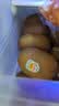 佳沛（zespri）金奇异果25-27粒原箱特大果124-146g猕猴桃水果礼盒 实拍图