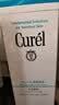 珂润（Curel）氨基酸洗面奶温和清洁敏感肌男女护肤京东自营 保湿洁面泡沫150ml 实拍图