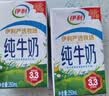 伊利严选牧场纯牛奶 250ml*16盒3.3g优质乳蛋白全脂牛奶 礼盒装 实拍图