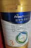 美素佳儿（Friso）皇家幼儿配方奶粉 3段（1-3岁幼儿适用）400g 乳铁蛋白（新国标） 实拍图