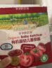 爷爷的农场有机婴幼儿番茄酱120g 调味儿童调味宝宝辅食早餐蘸料 6个月以上 实拍图