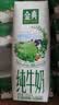 伊利【新鲜日期】金典纯牛奶早餐奶250ml*16盒3.6g乳蛋白 礼盒装 实拍图