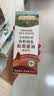 爷爷的农场有机纯生松茸酱油152ml儿童调味减盐赠婴儿宝宝辅食谱 实拍图
