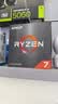 AMD 锐龙7 5700X处理器(r7) 8核16线程 加速频率至高4.6GHz 65W AM4接口 盒装CPU 实拍图