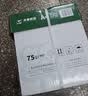 天章 （TANGO）A4打印纸70g500张*10包 新绿天章【豪华品质】白纸双面打印复印纸 洁白顺滑不卡纸 整箱5000张 实拍图