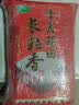 十月稻田 长粒香大米 10斤（东北大米 香米 5kg/公斤） 实拍图