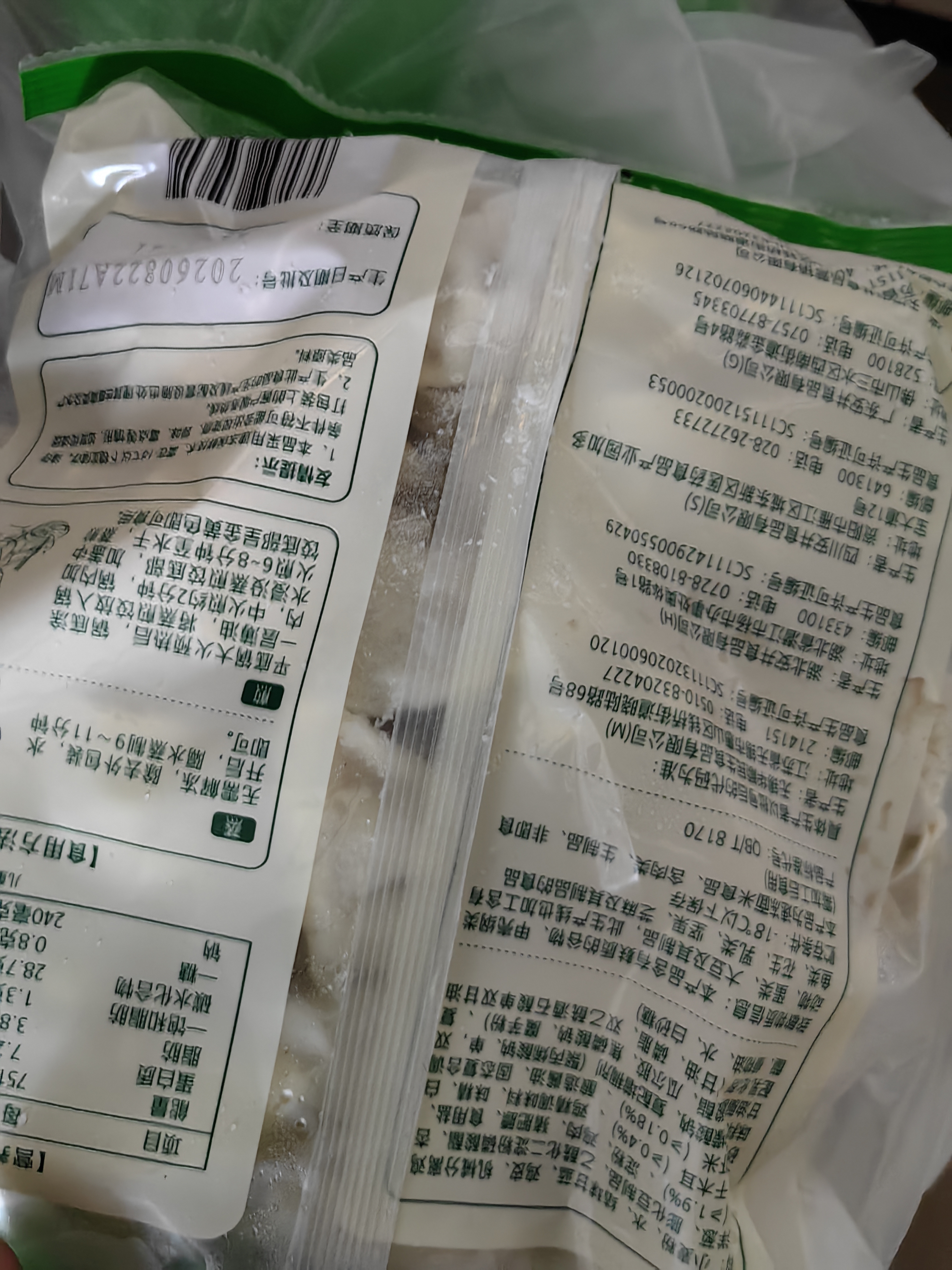 安井潮汕风味牛肉丸 200g 牛肉+牛筋含量≥65% 火锅麻辣烫关东煮食材 实拍图