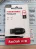Sandisk闪迪128GB USB3.2 U盘 CZ550黑色 读速100MB/s 安全加密 数据恢复 学习办公电脑车载 高速大容量优盘 实拍图