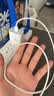 Apple/苹果 原装正品20W type-c充电器 苹果usb-c充电器手机快充头 旗舰店苹果iPhone 18 Pro Max充电器 实拍图