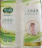 雨森（YUSEN）妇婴卷纸柔韧亲肤妇婴适用 无芯厕所母婴经期适用 5层 150g/卷*2卷 【300g1提】 实拍图