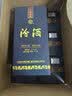 汾酒蓝汾清香型白酒53度475ml*2瓶(53度仿蓝瓷) 节庆礼盒装 实拍图
