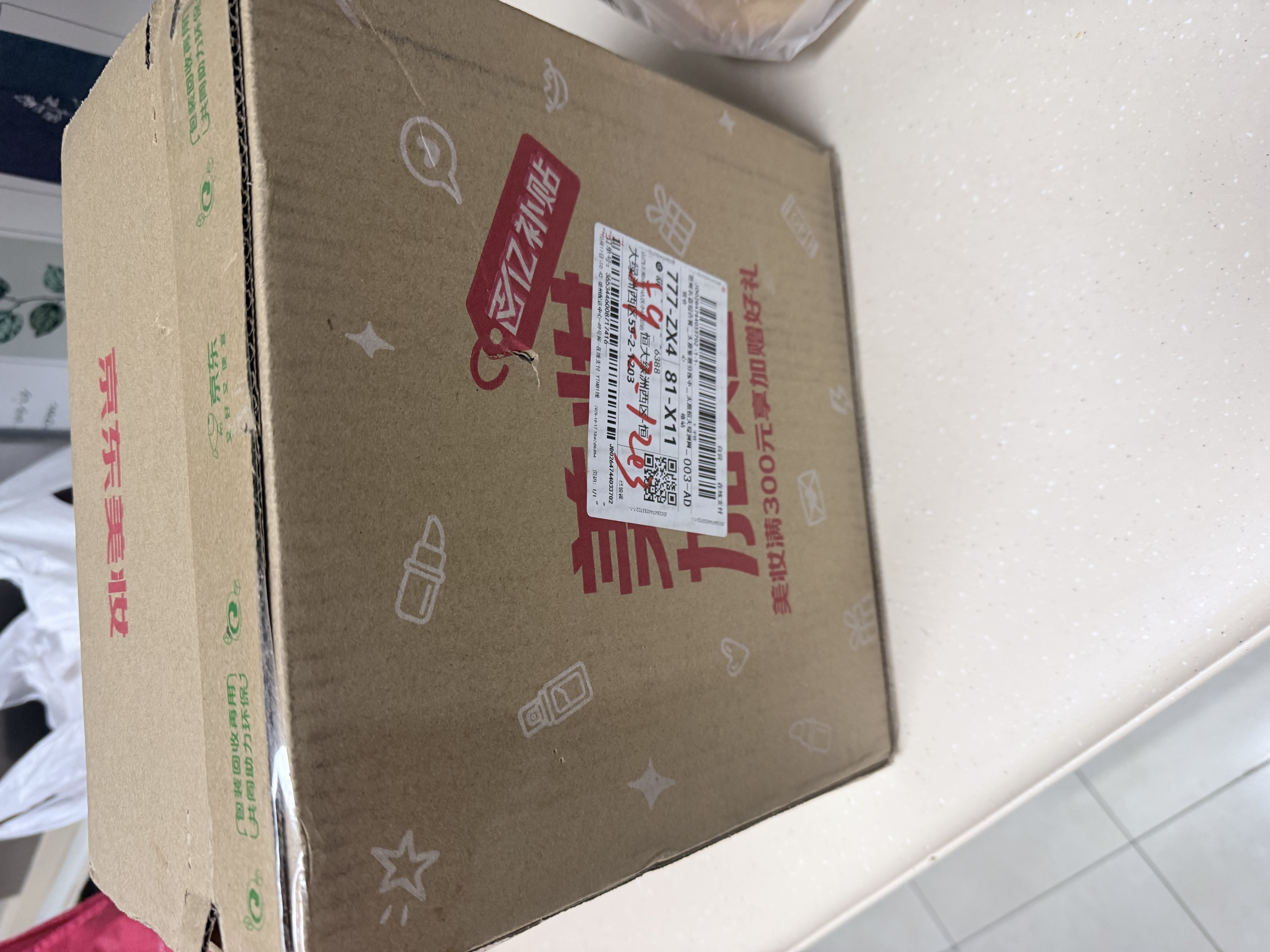 科颜氏（Kiehl's）集焕白净透精华水200ml爽肤水舒缓保湿提亮肤色生日礼物 实拍图