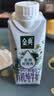 伊利金典 A2β-酪蛋白有机纯牛奶整箱250ml*10盒3.8g蛋白质装 实拍图