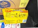 兆辉冷吃牛肉摇锅巴 麻辣味191g罐装 花椒锅巴山西特产零食网红小吃 实拍图