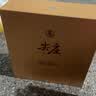 五粮液股份尖庄荣光52度浓香型白酒500ml*2瓶酒具礼盒酒厂直供双十一 实拍图