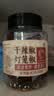 湾琴河 灯笼椒40g 特香微辣红干辣椒海椒火锅底料干锅炒菜调料香辛料 实拍图