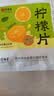 艺福堂花草茶 精品纯柠檬片210g 不加糖水果茶冷泡茶泡水喝即食花茶 实拍图