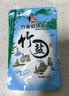 中盐 竹香低钠盐225g【加碘 低钠】家用食用盐 炒菜调料 中盐出品 实拍图
